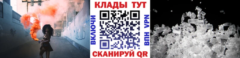 Купить A-PVP  Кокаин  Меф мяу мяу  МАРИХУАНА  Гашиш  Горнозаводск