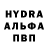 Амфетамин 97% Rud 1