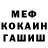 КЕТАМИН VHQ arthurqa
