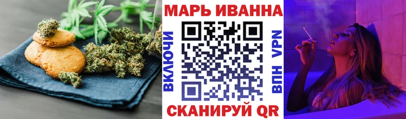 Купить закладки  Горнозаводск  Canna-Cookies конопля 