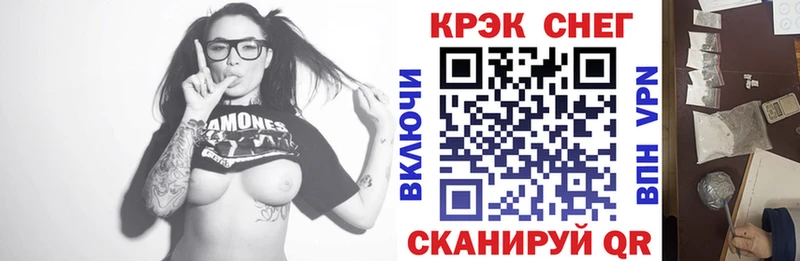 Cocaine Боливия  Купить где  Горнозаводск 