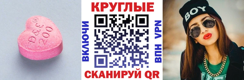 Купить где  Горнозаводск  ЭКСТАЗИ Cube 