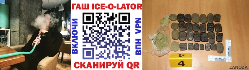Купить  Горнозаводск  ГАШ убойный 