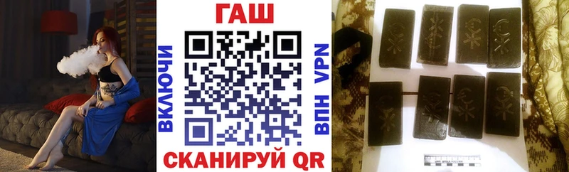 ГАШИШ 40% ТГК Горнозаводск