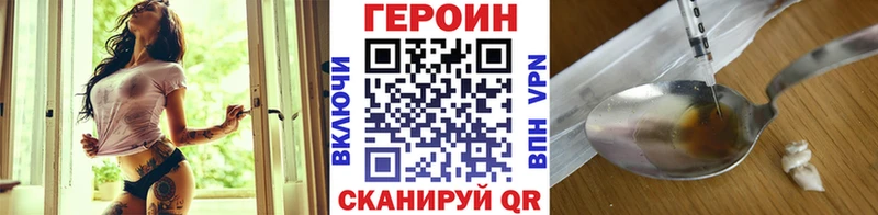 ГЕРОИН гречка  Купить закладки  Горнозаводск 