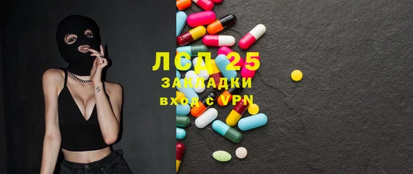 2c-b Бронницы
