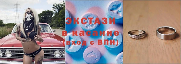 ГАЛЛЮЦИНОГЕННЫЕ ГРИБЫ Верхнеуральск