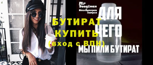 ГАЛЛЮЦИНОГЕННЫЕ ГРИБЫ Верхнеуральск