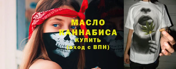 ГАЛЛЮЦИНОГЕННЫЕ ГРИБЫ Верхнеуральск