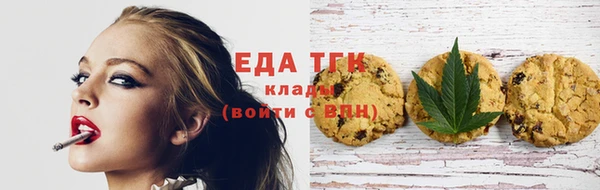 кокаин перу Верея