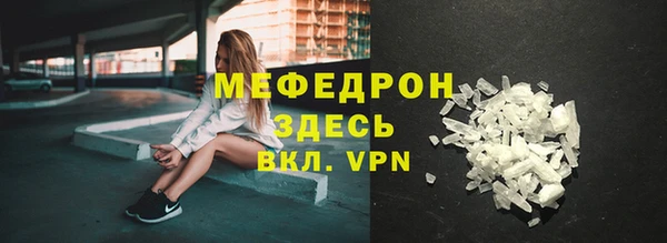 ГАЛЛЮЦИНОГЕННЫЕ ГРИБЫ Верхнеуральск