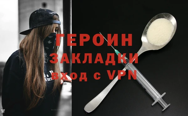 кокаин перу Верея