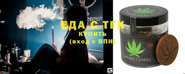амфетамин Бугульма