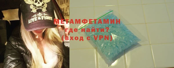 амфетамин Бугульма