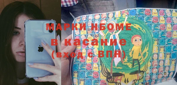 первитин Бородино