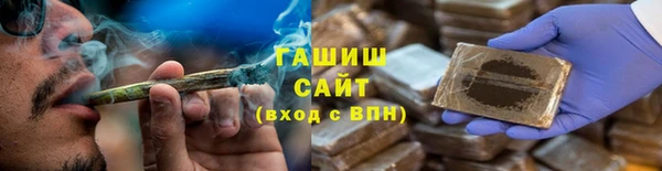 ГАЛЛЮЦИНОГЕННЫЕ ГРИБЫ Верхнеуральск