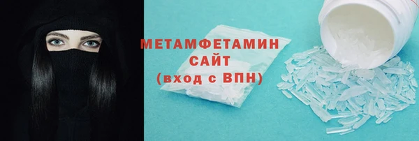 ГАЛЛЮЦИНОГЕННЫЕ ГРИБЫ Верхнеуральск