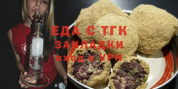 первитин Бородино