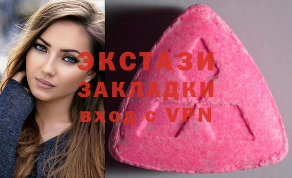 дурь Верхний Тагил