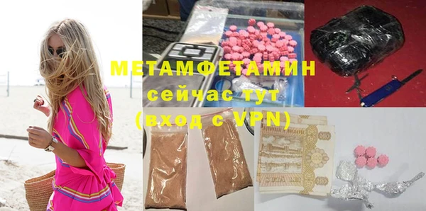 кокаин перу Верея