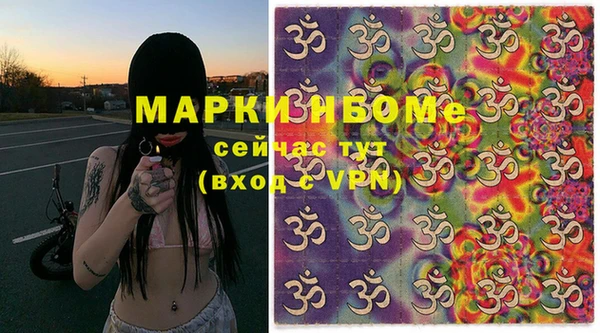 кокаин перу Верея