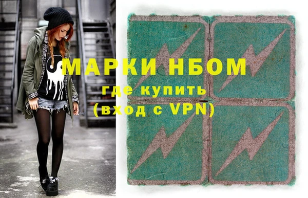 ГАЛЛЮЦИНОГЕННЫЕ ГРИБЫ Верхнеуральск