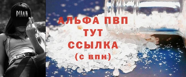 дурь Верхний Тагил