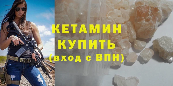 первитин Бородино
