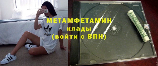 кокаин перу Верея
