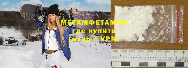 ГАЛЛЮЦИНОГЕННЫЕ ГРИБЫ Верхнеуральск