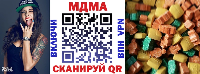 МДМА Molly  Купить  Горнозаводск 