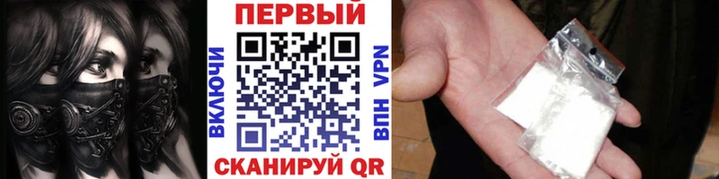 Метамфетамин кристалл  Купить где  Горнозаводск 