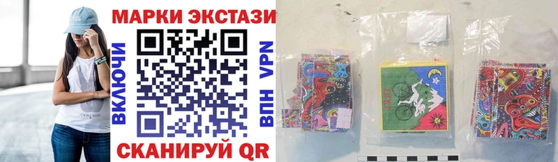 Купить где  Горнозаводск  Марки 25I-NBOMe 1,5мг 