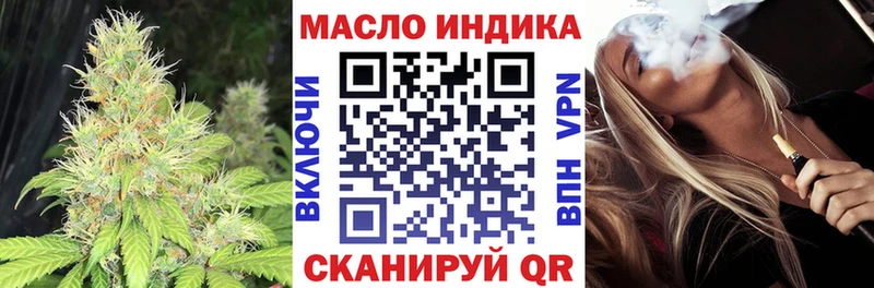 ТГК жижа  Купить  Горнозаводск 