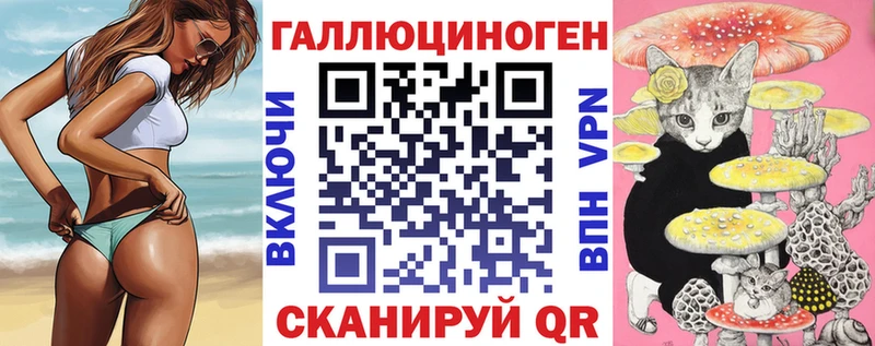 Галлюциногенные грибы Psilocybe  Купить где  Горнозаводск 